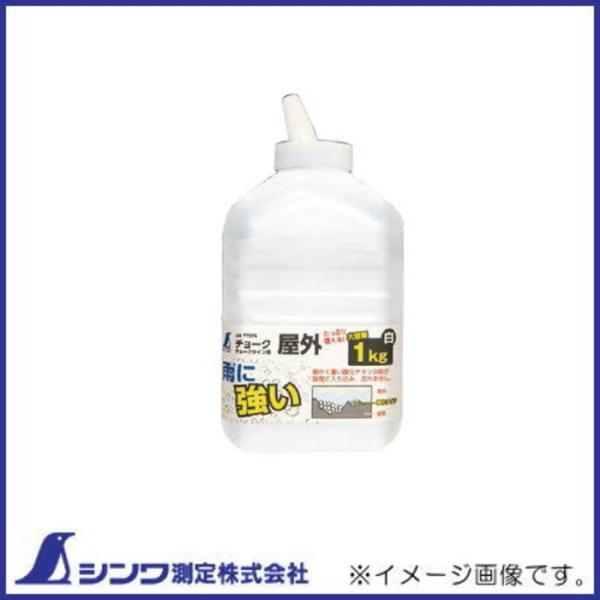 77976 `[NCp`[N O 1kg  V