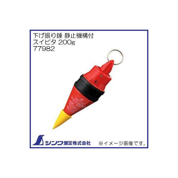 77982 Î~@\t XCs^ 200g V