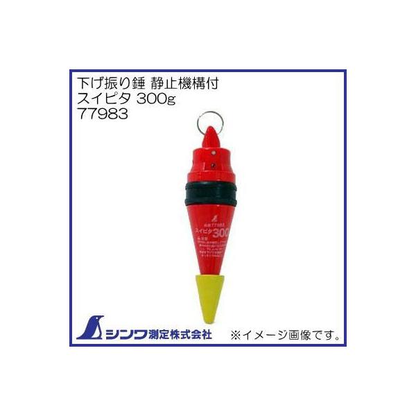 77983 Î~@\t XCs^ 300g V