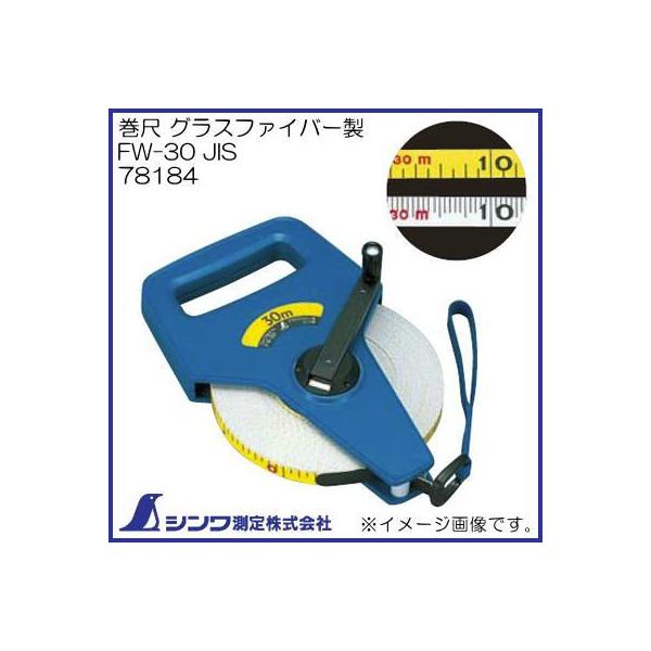 78184  30m OXt@Co[ FW-30 JIS V