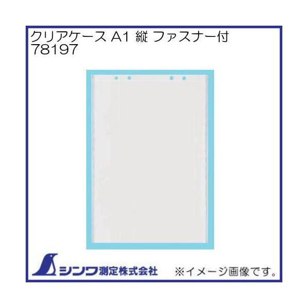 NAP[X A1 c t@Xi[t 78197 V