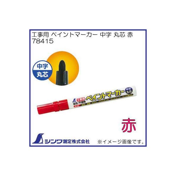 78415 Hp yCg}[J[  ېc  V