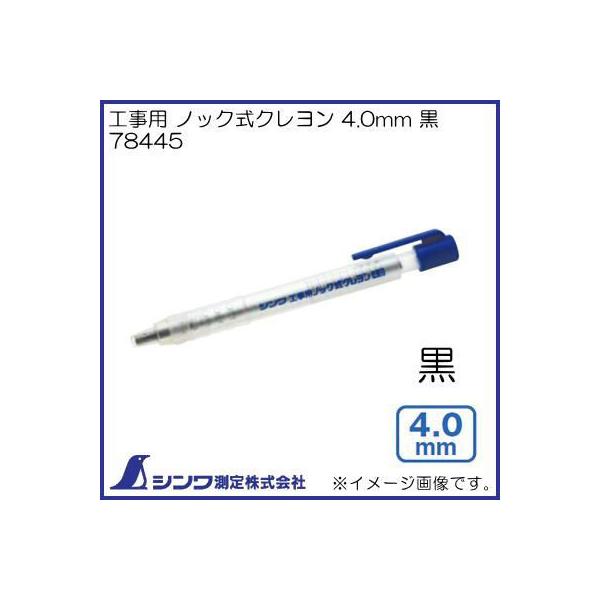 78445 Hp mbNN 4.0mm  V