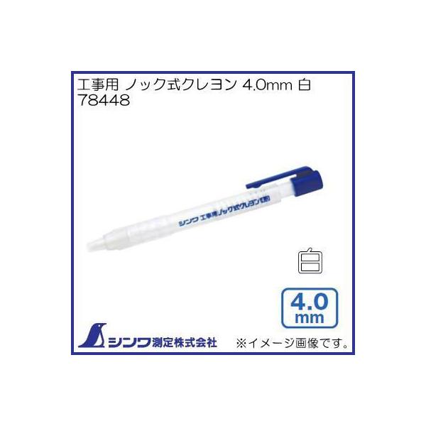 78448 Hp mbNN 4.0mm  V