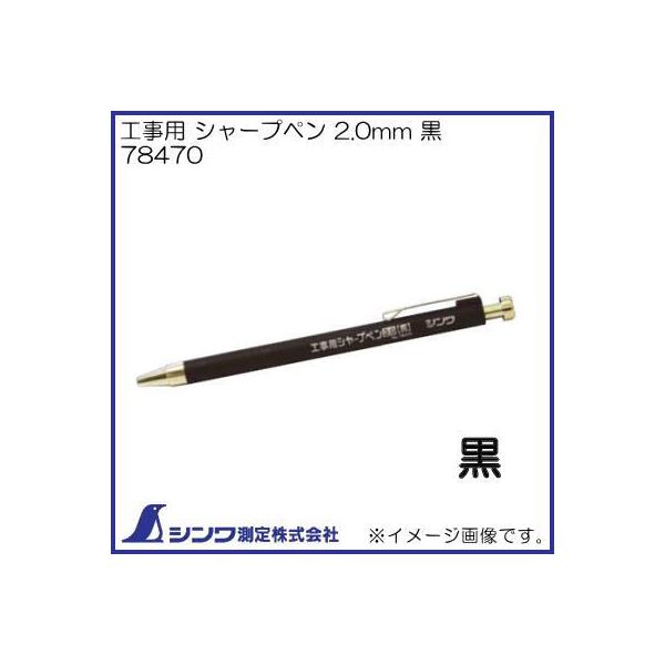 78470 Hp V[vy 2.0mm  V