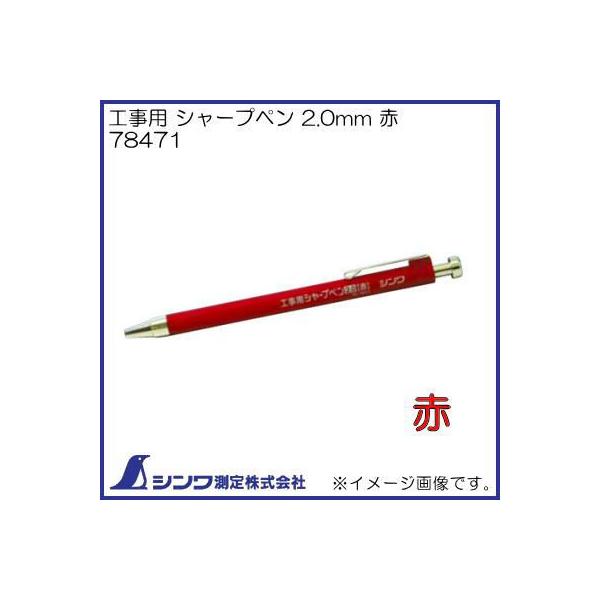 78471 Hp V[vy 2.0mm  V