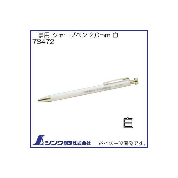 78472 Hp V[vy 2.0mm  V