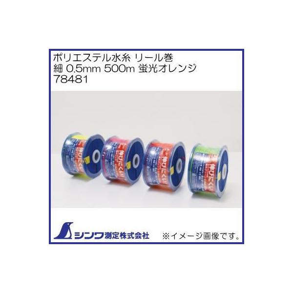 78481 |GXe [  0.5mm 500mm uIW V