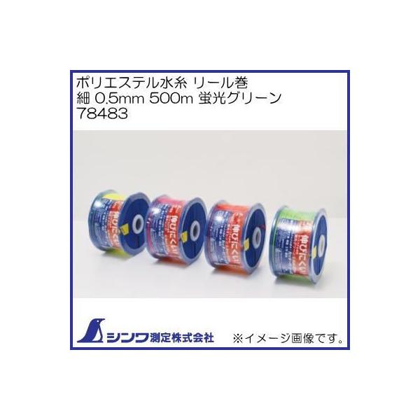 78483 |GXe [  0.5mm 500mm uO[ V