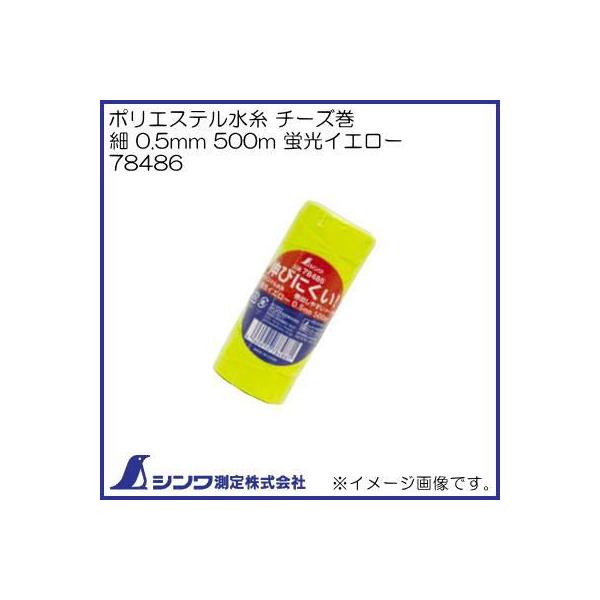 78486 |GXe `[Y  0.5mm 500m uCG[ V