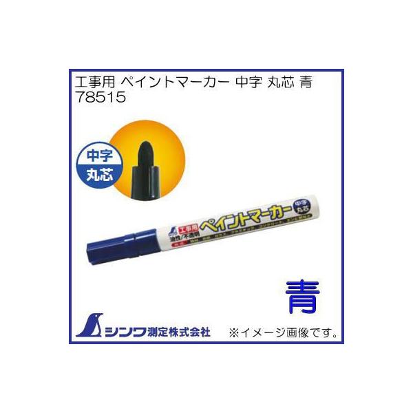 78515 Hp yCg}[J[  ېc  V