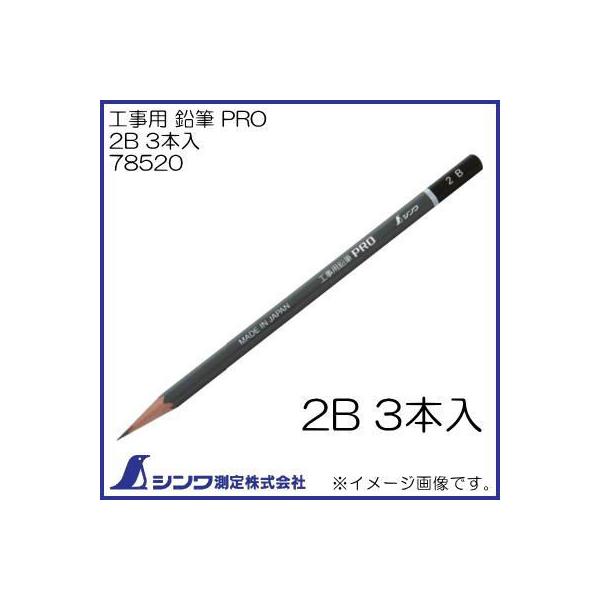 78520 Hp M PRO 2B 3{ V