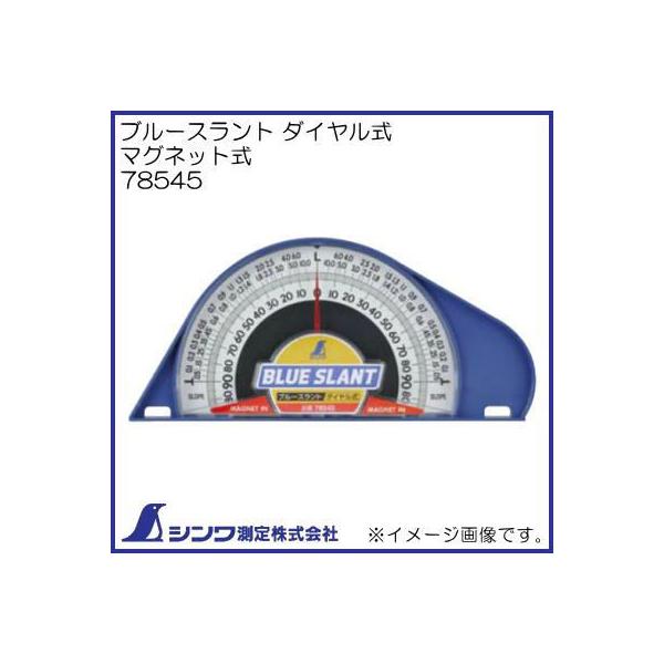 78545 u[Xg _C }Olbgt V