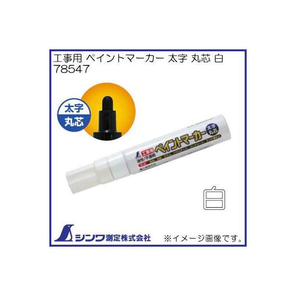 78547 Hp yCg}[J[  ېc  V