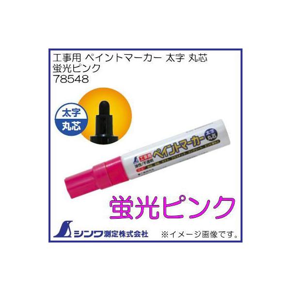 78548 Hp yCg}[J[  ېc usN V