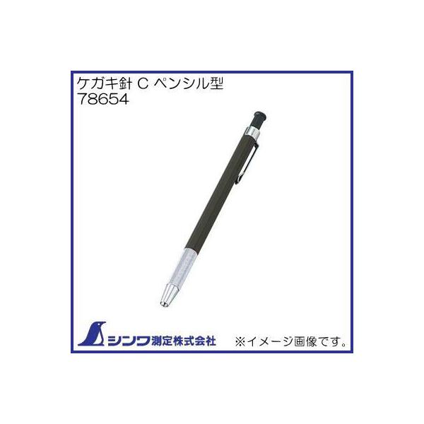岩きち＊様確認用 Amazon.co.jp: シンワ測定(Shinwa Sokutei) 下地センサー Pro+