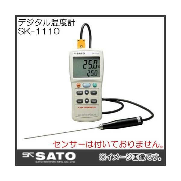 1ch^\fW^xv({̂̂) SK-1110 No.8014-03 SATOEvʊ
