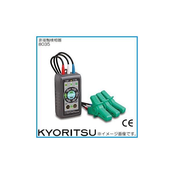 dC 8035 ڐG KYORITSU