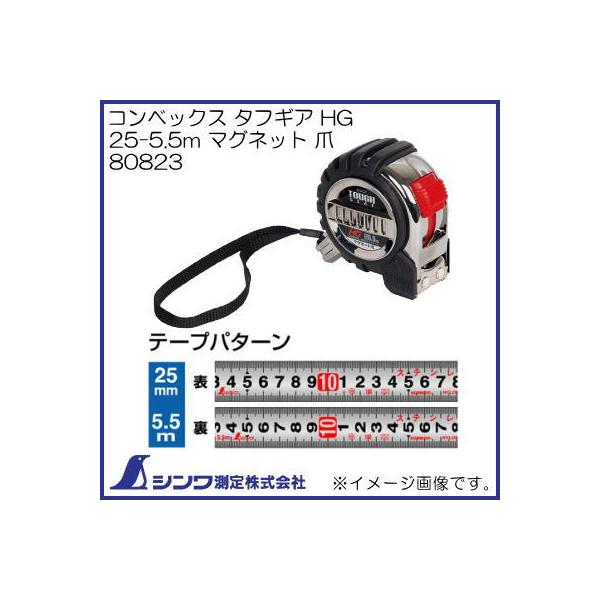 80823 RxbNX ^tMA HG 25-5.5m }Olbg JIS V