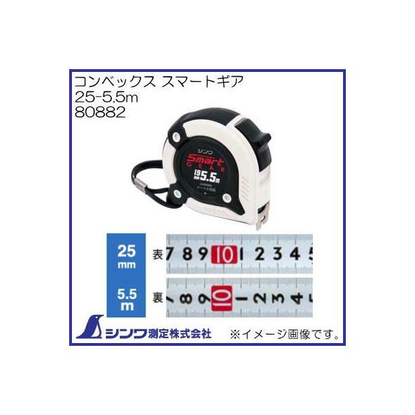 80882 RxbNX X}[gMA 25-5.5m V