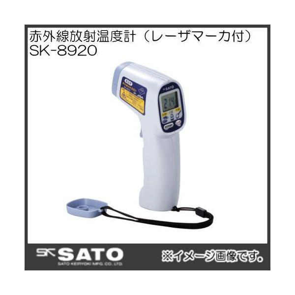 Hipˉxv [U[}[J[t SK-8920 No.8264-00 SATO vʊ HƗp