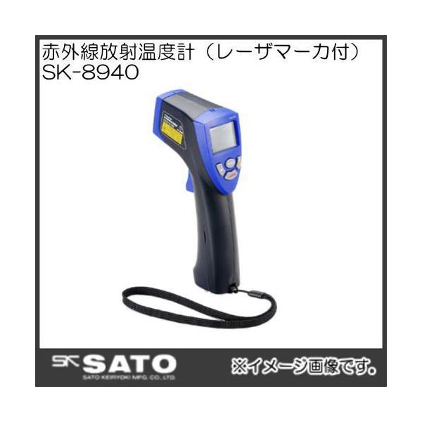 ԊOˉxv [U[}[J[t SK-8940 No.8266-00 SATO vʊ HƗp