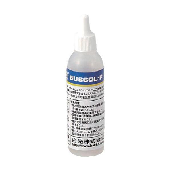 白光 サスゾールFセット ステン用 No.89 o7r6kf1 Amazon | 白光(HAKKO) SUSSOL-F ステンレス用フラックス 20ml ヤニなし