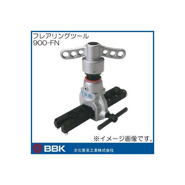 NCbNnhtAOc[ 900-FN BBK f