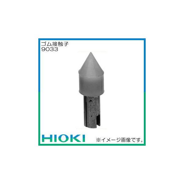 SڐGq(^RnCeX^p) 9033 HIOKI qIL ud@