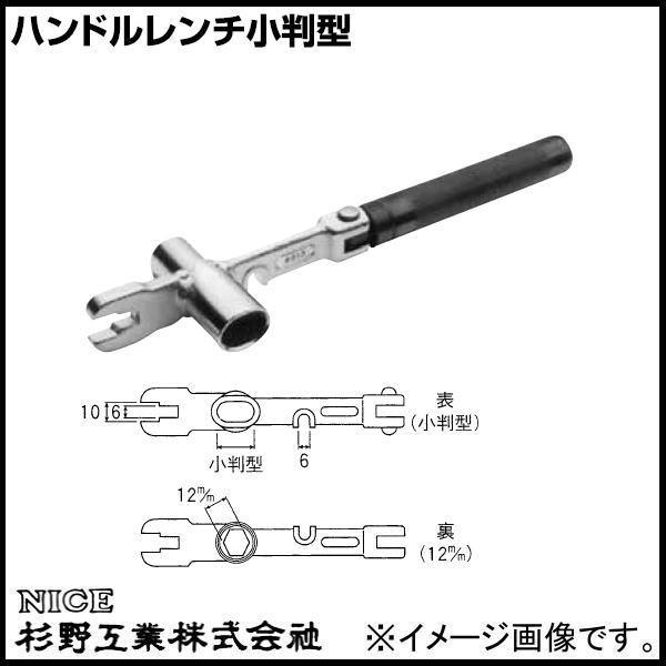 nh`^ #913 NICE H iCX