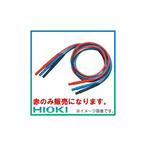 �e�X�g���[�h(�Ԃ̂�) 10m 9750-11 ���u�d�@ HIOKI