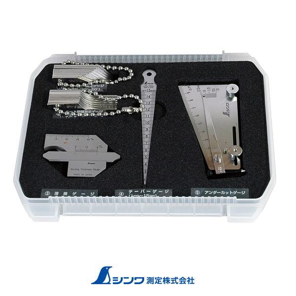 シンワ 97575 鉄骨精度測定器具セット 5点セット シンワ測定 : 創工館