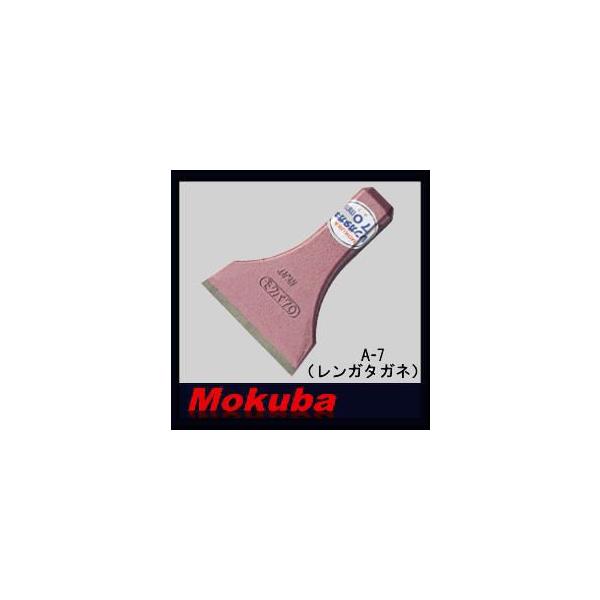 K^Kl(70x100m/m) A-7 No Rn