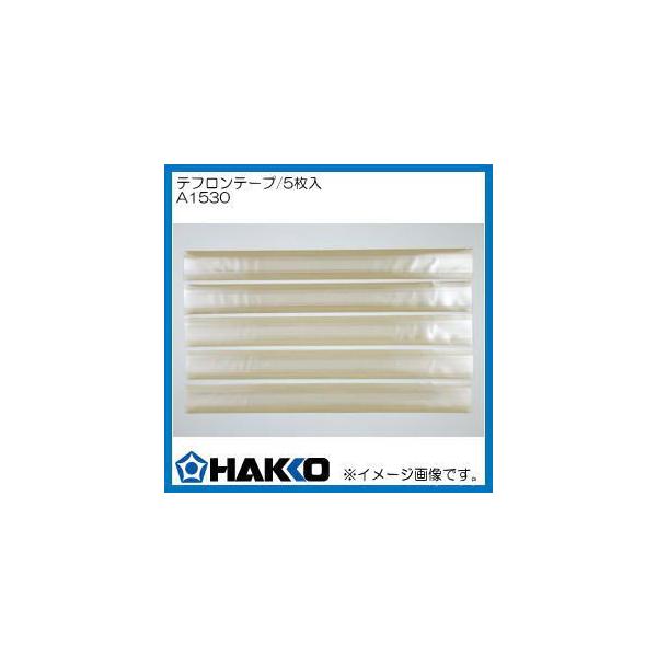 �n�b�R�[ FV-801�p�e�t�����e�[�v/5���� A1530 HAKKO �����������