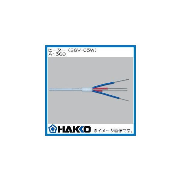 FX8801-01EFX8802-01EFX-8803-01pq[^[ A1560  HAKKO