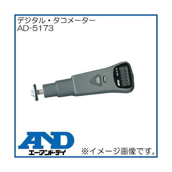 fW^^R[^[ AD-5173 AD AD5173