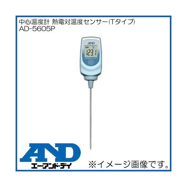 Sxv MdΉxZT[(T^Cv) AD-5605P AD G[EAhEfC AD5605P