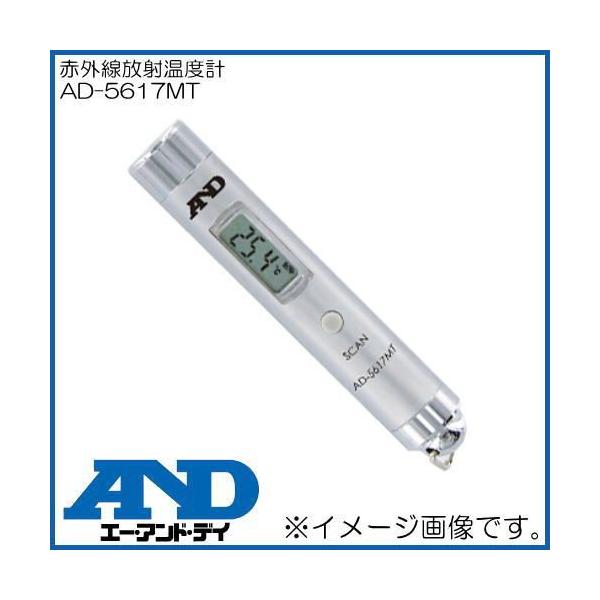 ԊOˉxv AD-5617MT G[EAhEfC A&amp;D AD5617MT HƗp