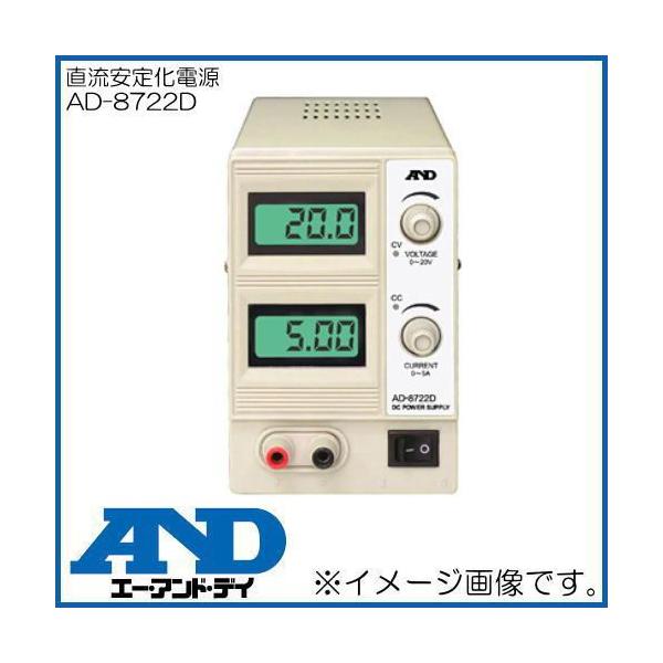 fW^艻d AD-8722D G[EAhEfC A&amp;D AD8722D