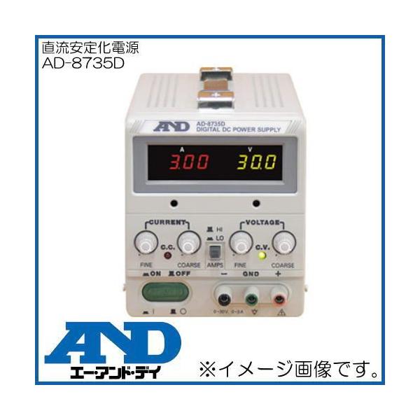 fW^艻d AD-8735D G[EAhEfC A&amp;D AD8735D