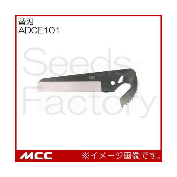 �G�A�R���_�N�g�J�b�^�[�p�֐n(ADC-101�p) ADCE101 MCC ����S�H��