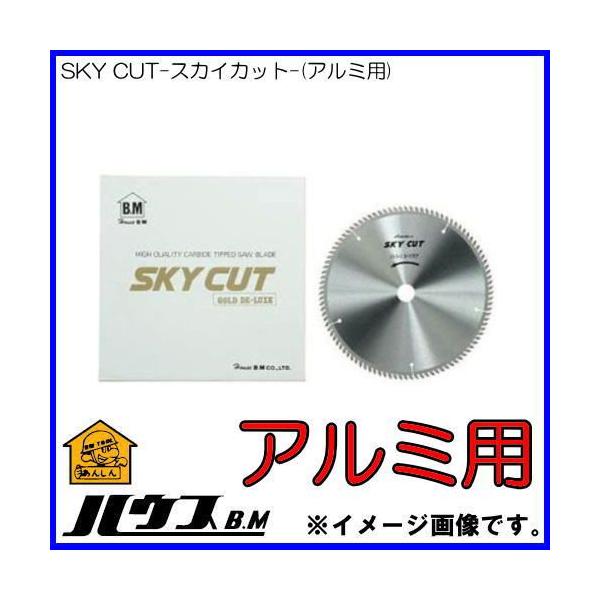 ハウスBM チップソー  216ｍｍ 100P アルミ用 ハウスビーエム アルミ用チップソー 355mmX100P AL-35510 スカイカット