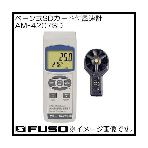 SDJ[hv AM-4207SD FUSO AM4207SD A-Gas