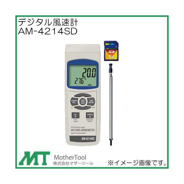 fW^v(M) AM-4214SD }U[c[ AD4214SD