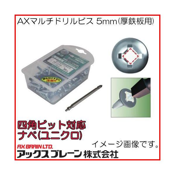 AX�}���`�h�����r�X MBT-570N �i�x ���j�N�� 36�{ �A�b�N�X�u���[��