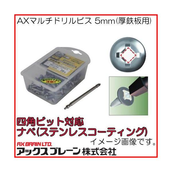 AX}`hrX MBS-550N ix XeXR[eBO 43{ AbNXu[