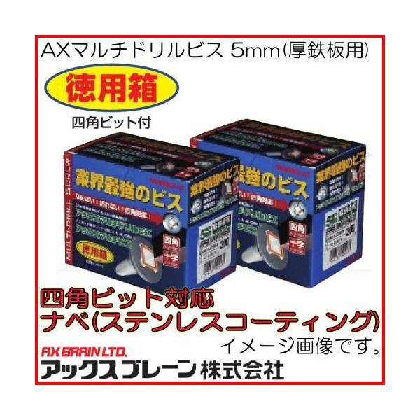 MBS-535NB AX}`hrX ix XeXR[eBO 150{ AbNXu[