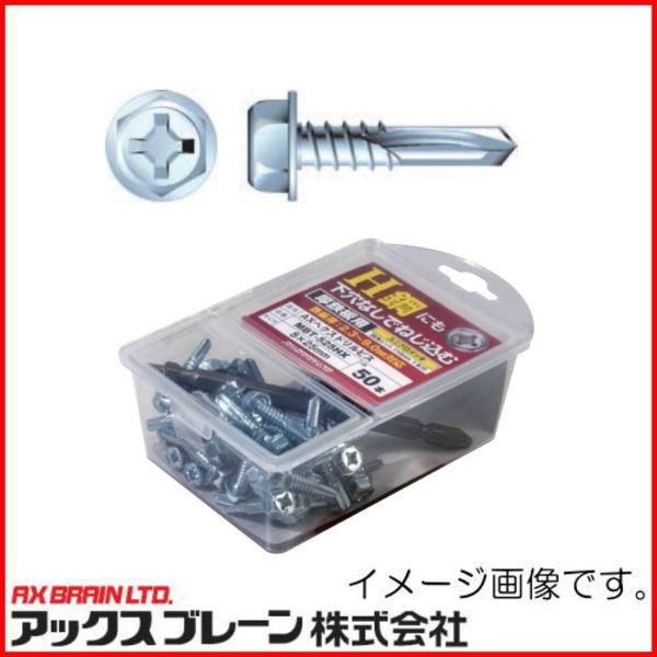 AX�w�N�X�h�����r�X(���j�N�����b�L) MBT-525HX 5x25mm 50�{ �A�b�N�X�u���[��