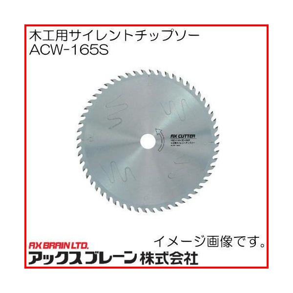 ؍HpTCg`bv\[ ACW-165S AbNXu[