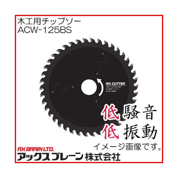 ؍Hp`bv\[ ACW-125BS AbNXu[